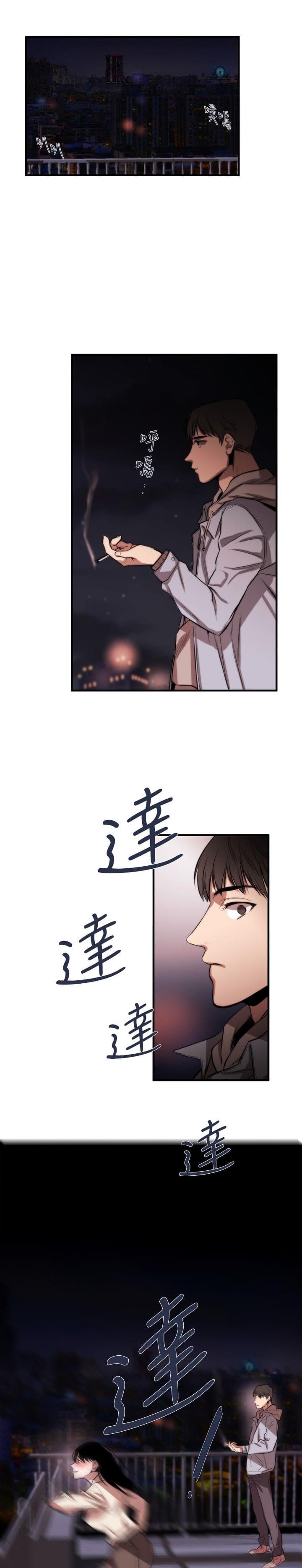 假面复仇记韩漫全集-第5话无删减无遮挡章节图片 