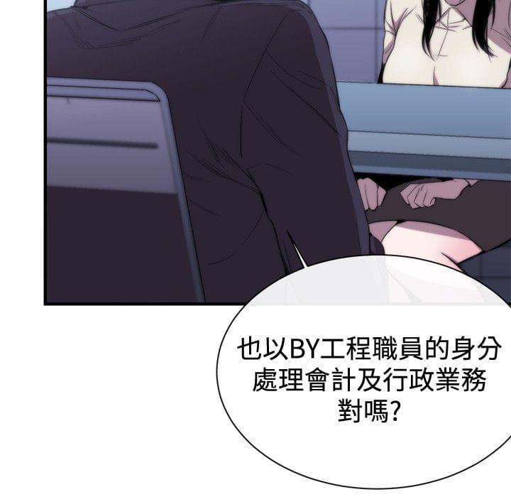 假面复仇记韩漫全集-第7话无删减无遮挡章节图片 