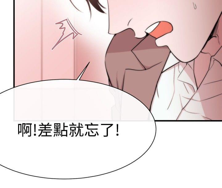 假面复仇记韩漫全集-第7话无删减无遮挡章节图片 