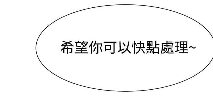 假面复仇记韩漫全集-第7话无删减无遮挡章节图片 