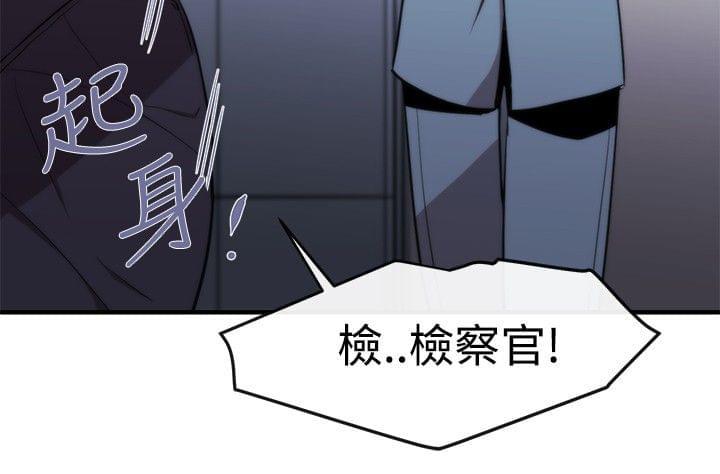 假面复仇记韩漫全集-第7话无删减无遮挡章节图片 