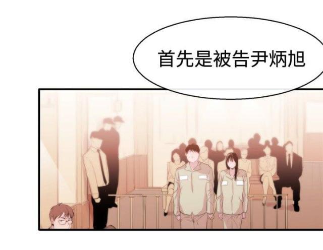 假面复仇记韩漫全集-第10话无删减无遮挡章节图片 
