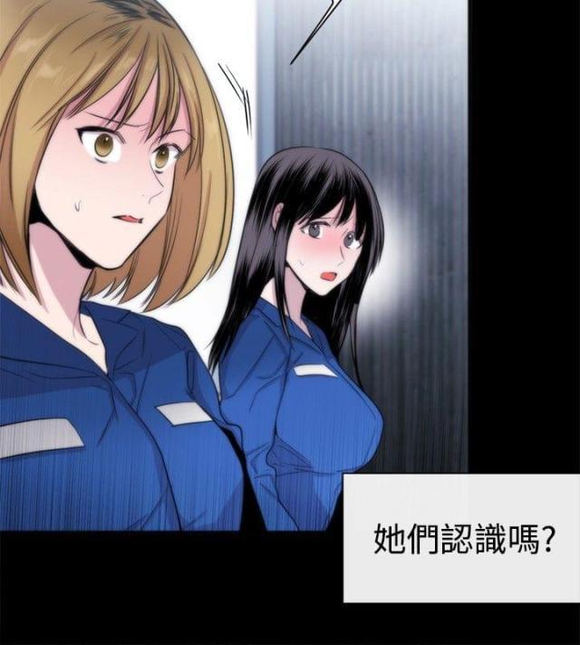 假面复仇记韩漫全集-第11话无删减无遮挡章节图片 