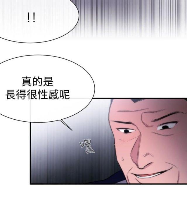假面复仇记韩漫全集-第11话无删减无遮挡章节图片 