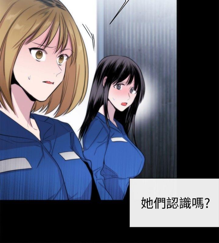 假面复仇记韩漫全集-第11话无删减无遮挡章节图片 