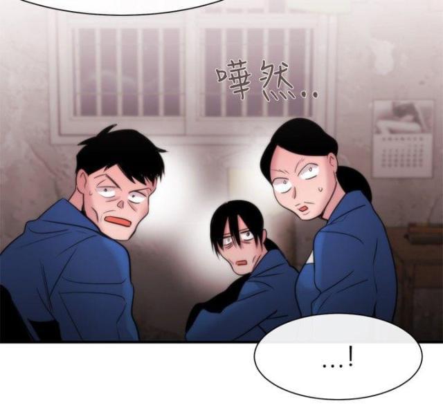 假面复仇记韩漫全集-第12话无删减无遮挡章节图片 