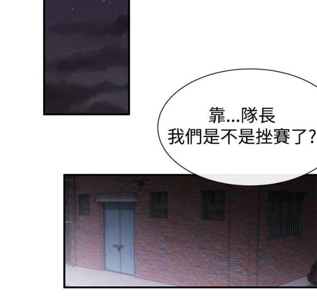 假面复仇记韩漫全集-第12话无删减无遮挡章节图片 