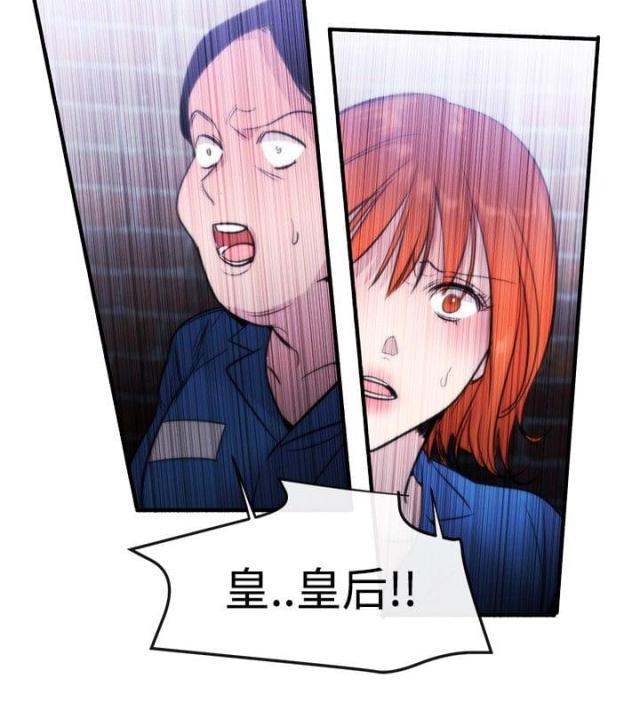 假面复仇记韩漫全集-第12话无删减无遮挡章节图片 