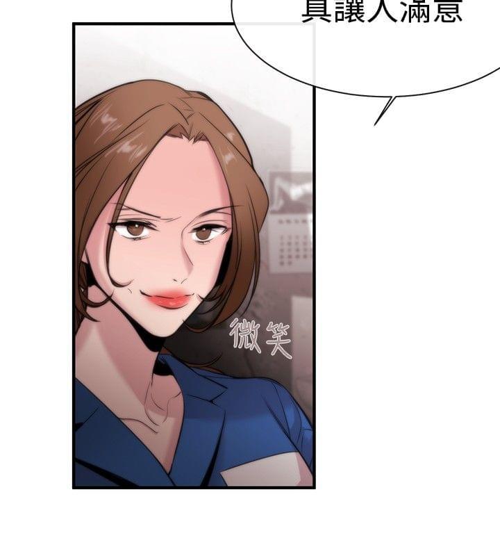 假面复仇记韩漫全集-第12话无删减无遮挡章节图片 
