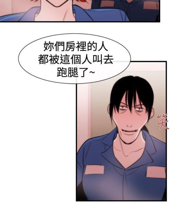 假面复仇记韩漫全集-第14话无删减无遮挡章节图片 
