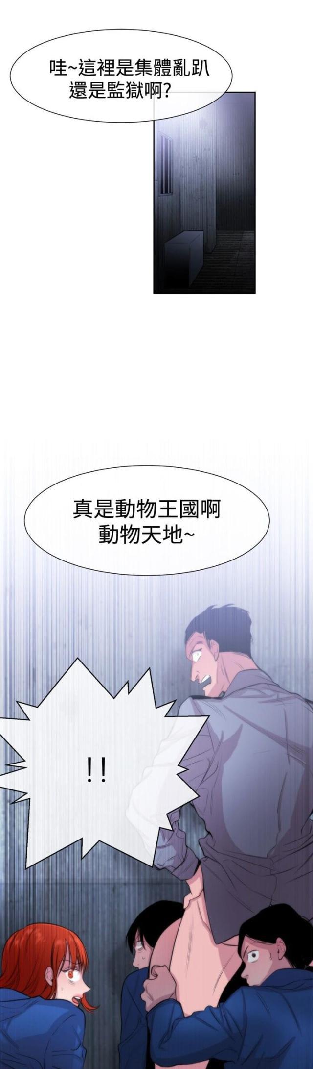 假面复仇记韩漫全集-第15话无删减无遮挡章节图片 