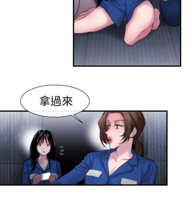 假面复仇记韩漫全集-第15话无删减无遮挡章节图片 