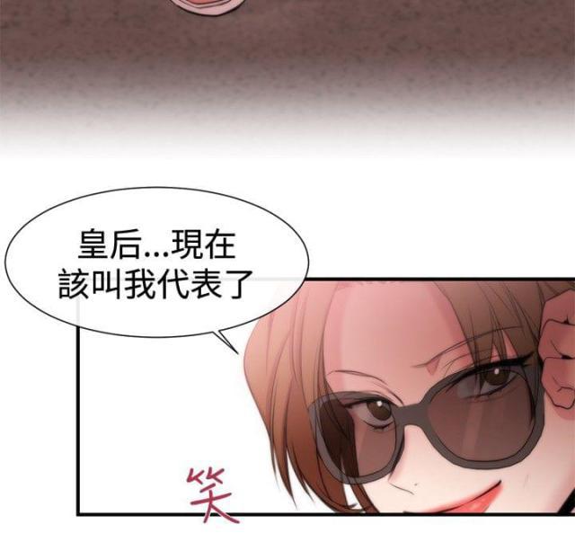 假面复仇记韩漫全集-第15话无删减无遮挡章节图片 