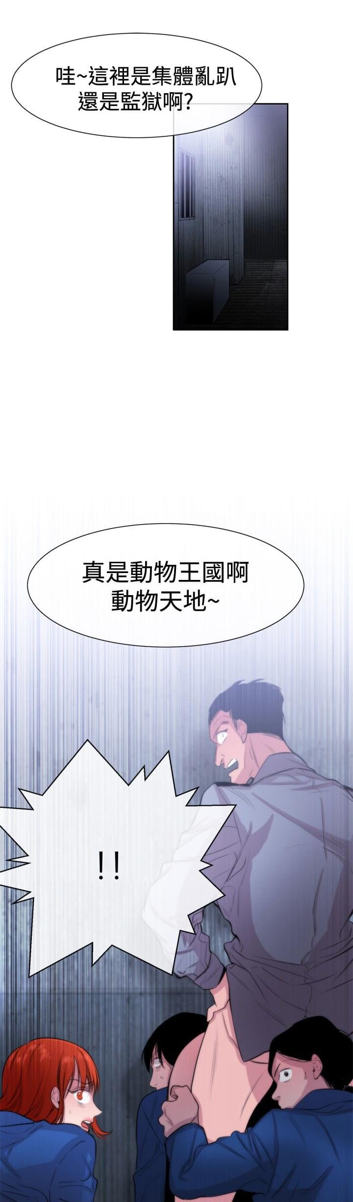 假面复仇记韩漫全集-第15话无删减无遮挡章节图片 