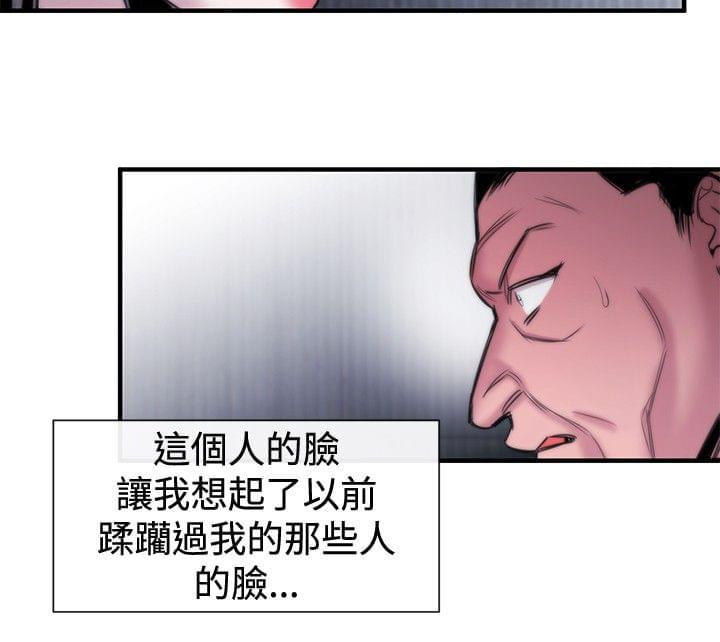 假面复仇记韩漫全集-第15话无删减无遮挡章节图片 
