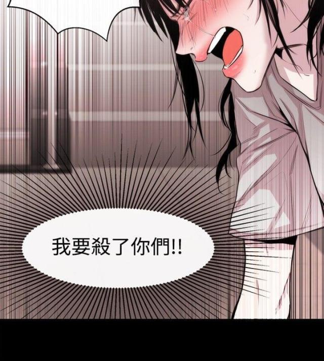 假面复仇记韩漫全集-第16话无删减无遮挡章节图片 