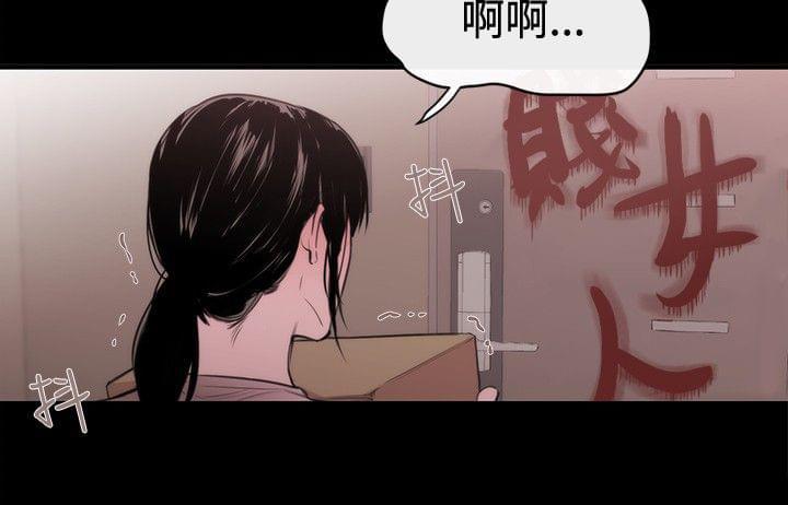 假面复仇记韩漫全集-第16话无删减无遮挡章节图片 