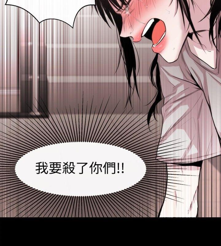 假面复仇记韩漫全集-第16话无删减无遮挡章节图片 