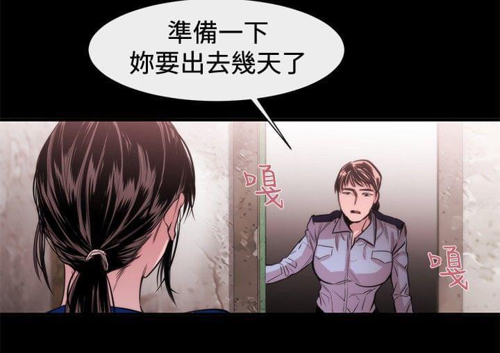 假面复仇记韩漫全集-第16话无删减无遮挡章节图片 