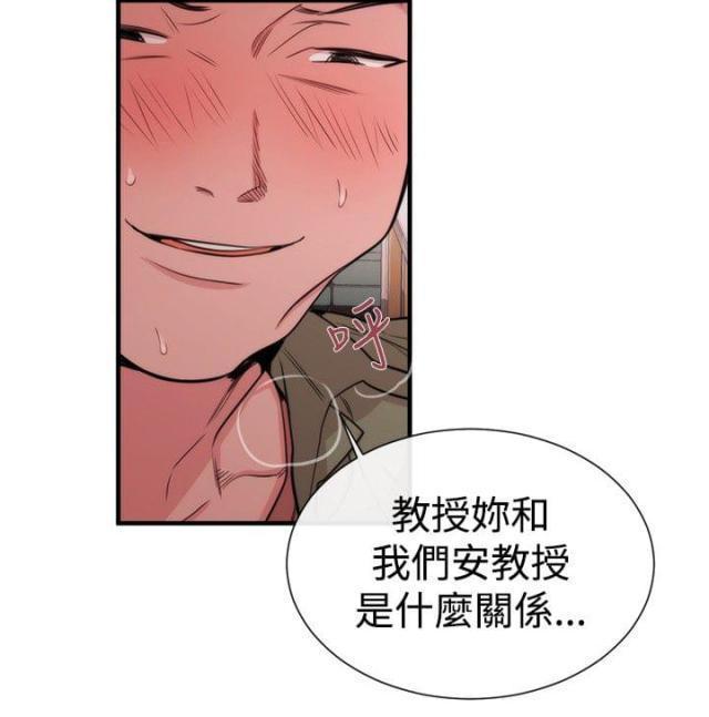 假面复仇记韩漫全集-第18话无删减无遮挡章节图片 
