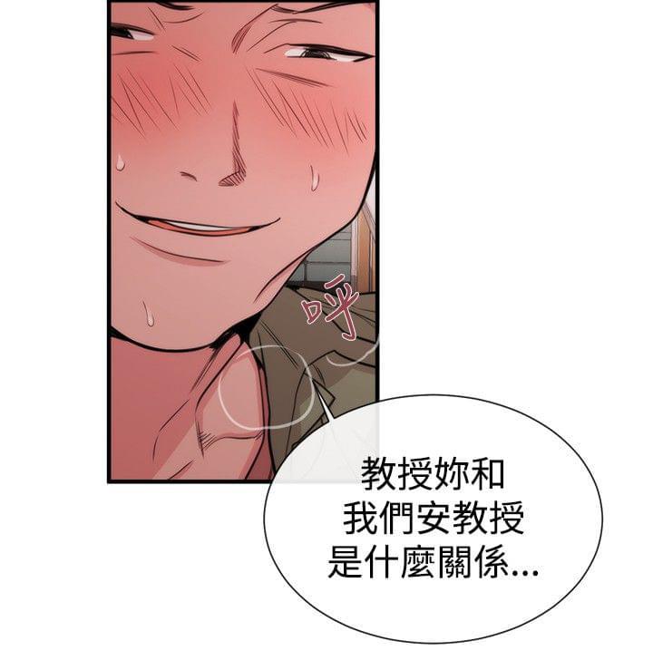 假面复仇记韩漫全集-第18话无删减无遮挡章节图片 