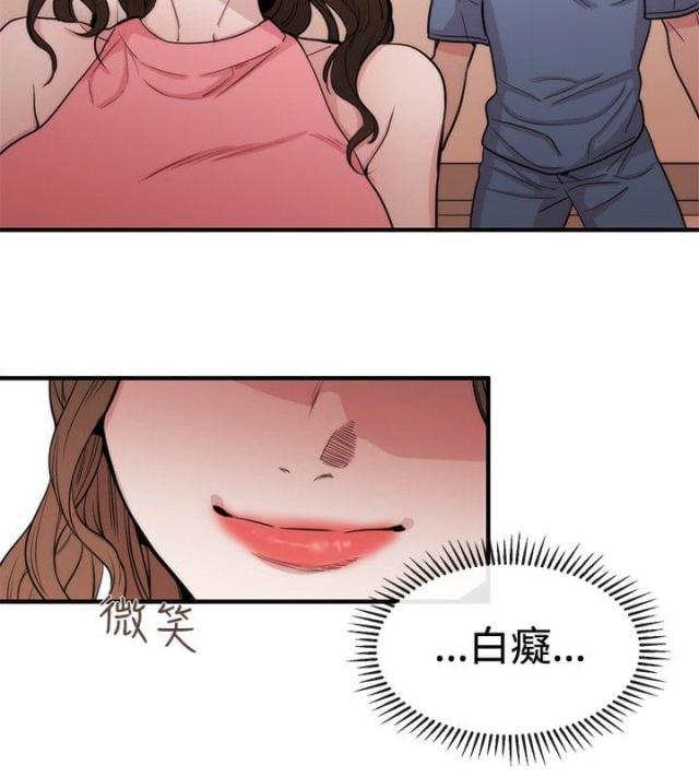 假面复仇记韩漫全集-第20话无删减无遮挡章节图片 