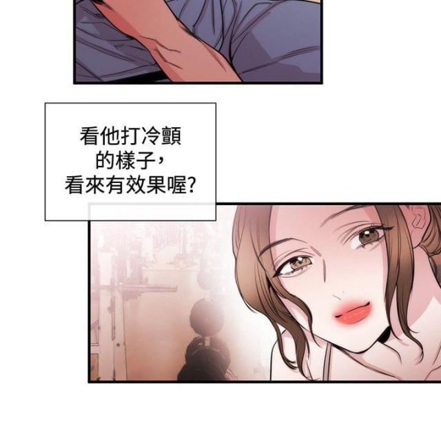 假面复仇记韩漫全集-第20话无删减无遮挡章节图片 