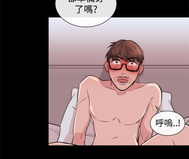 假面复仇记韩漫全集-第20话无删减无遮挡章节图片 