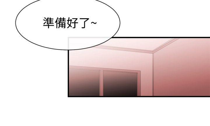 假面复仇记韩漫全集-第20话无删减无遮挡章节图片 