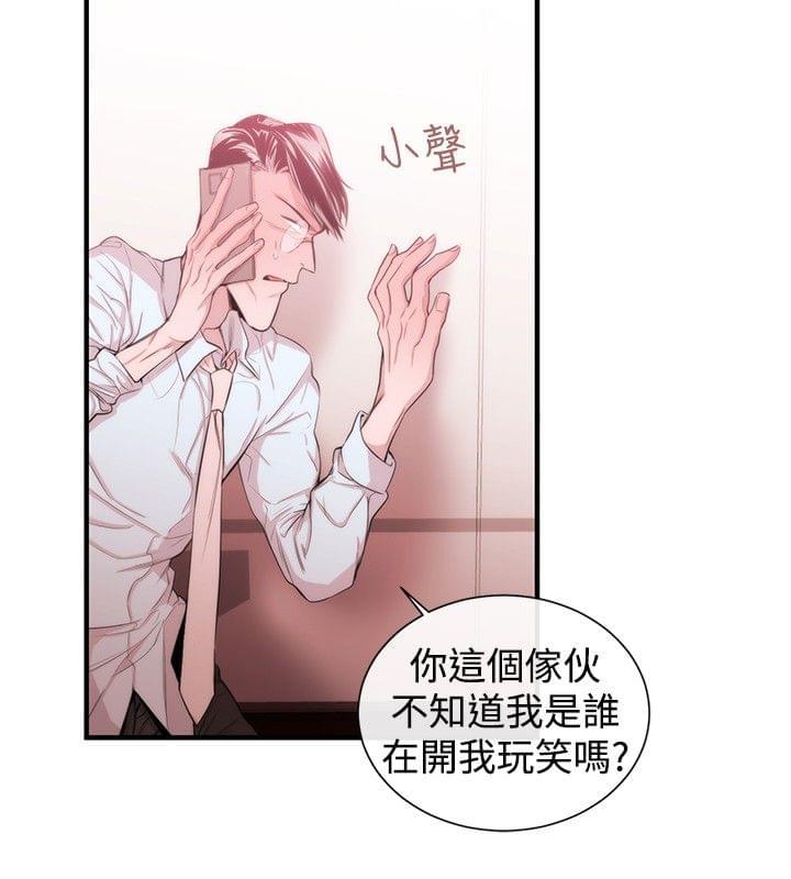 假面复仇记韩漫全集-第22话无删减无遮挡章节图片 