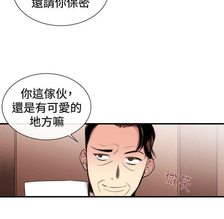 假面复仇记韩漫全集-第22话无删减无遮挡章节图片 