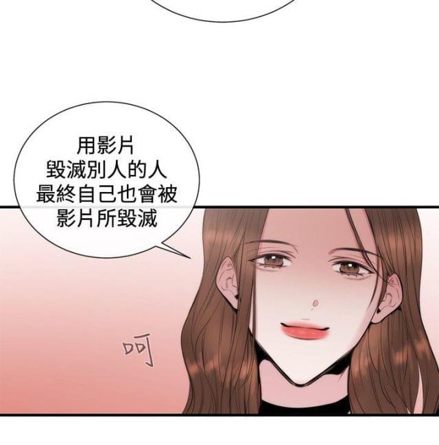 假面复仇记韩漫全集-第23话无删减无遮挡章节图片 