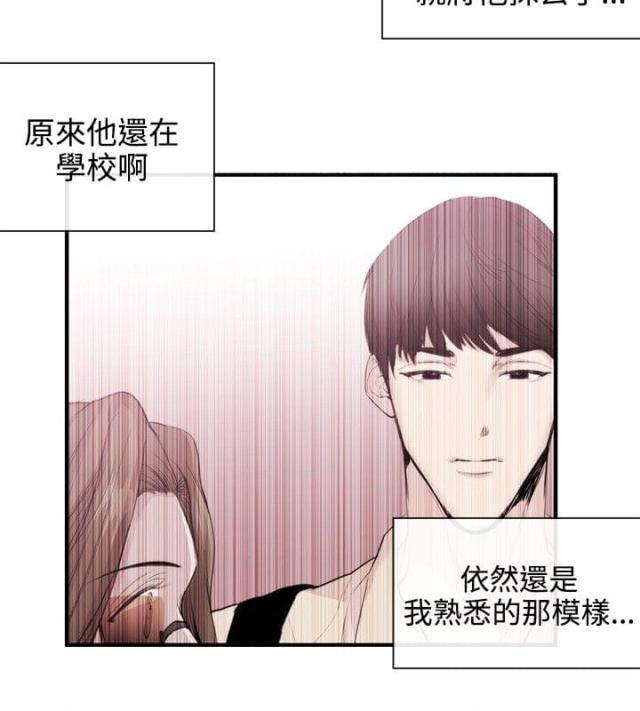 假面复仇记韩漫全集-第24话无删减无遮挡章节图片 