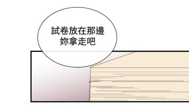 假面复仇记韩漫全集-第24话无删减无遮挡章节图片 