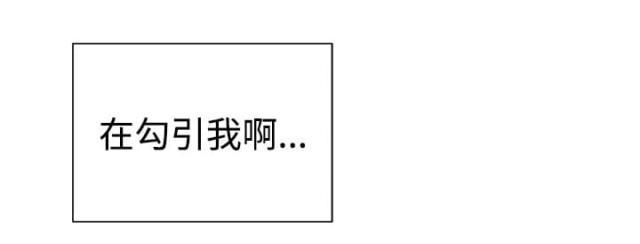 假面复仇记韩漫全集-第24话无删减无遮挡章节图片 