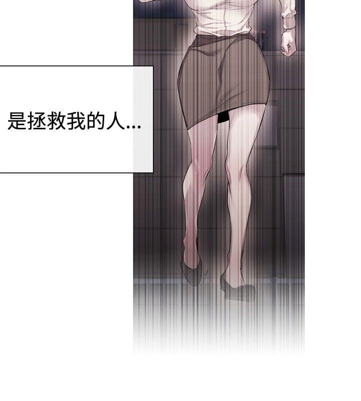 假面复仇记韩漫全集-第24话无删减无遮挡章节图片 