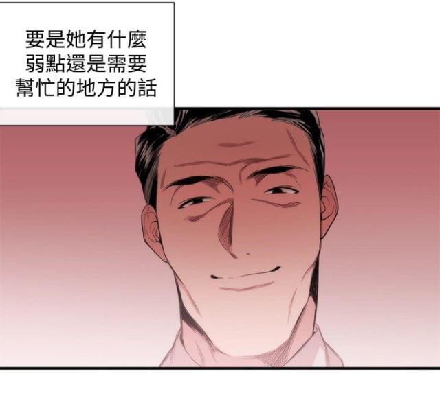 假面复仇记韩漫全集-第25话无删减无遮挡章节图片 