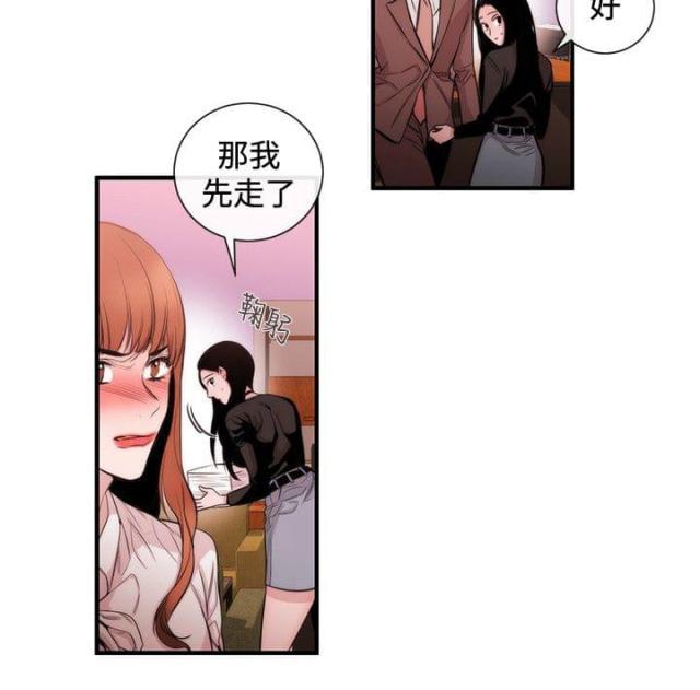 假面复仇记韩漫全集-第25话无删减无遮挡章节图片 