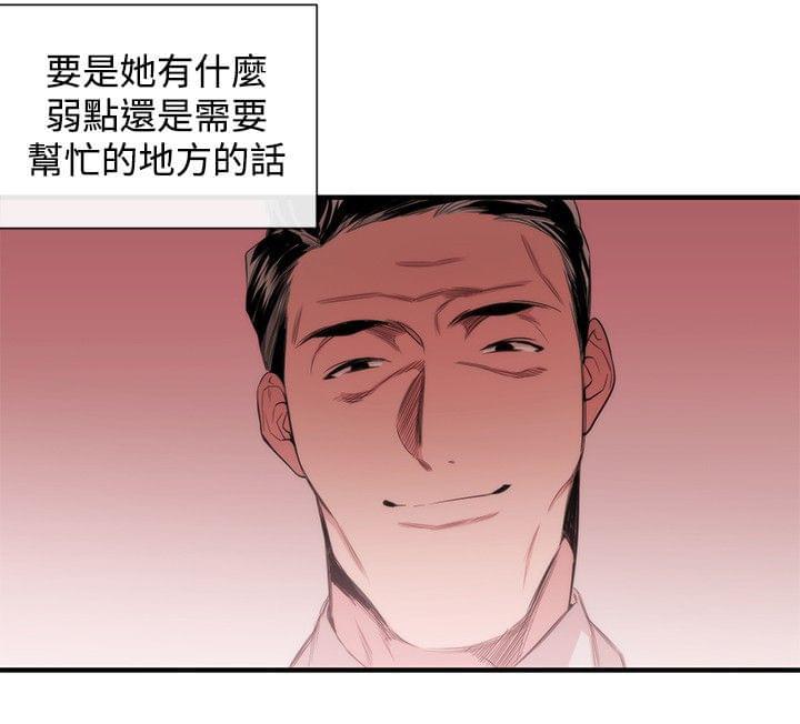 假面复仇记韩漫全集-第25话无删减无遮挡章节图片 