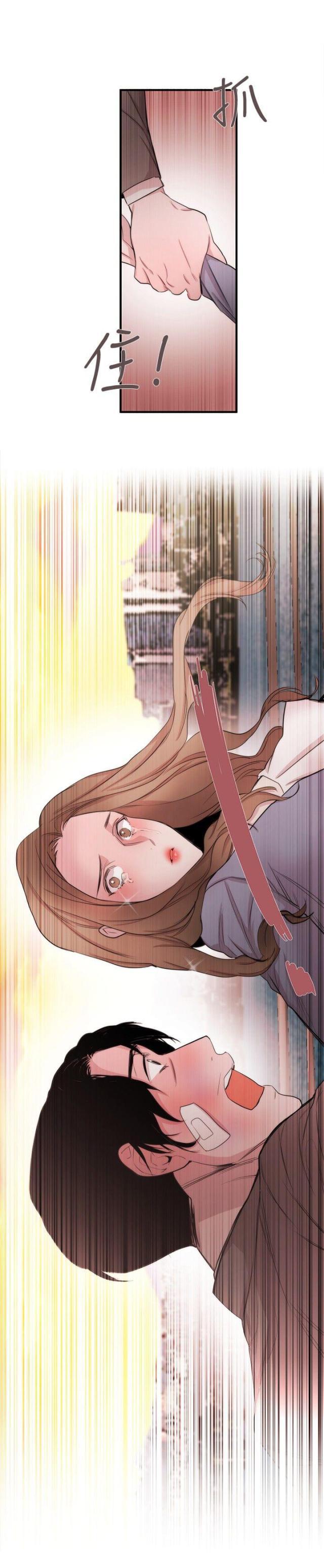 假面复仇记韩漫全集-第26话无删减无遮挡章节图片 