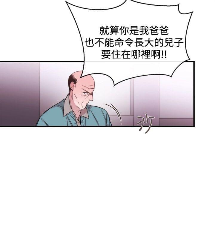 假面复仇记韩漫全集-第26话无删减无遮挡章节图片 