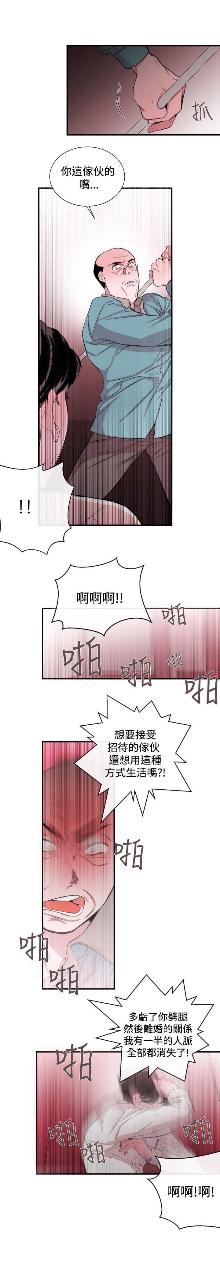 假面复仇记韩漫全集-第26话无删减无遮挡章节图片 