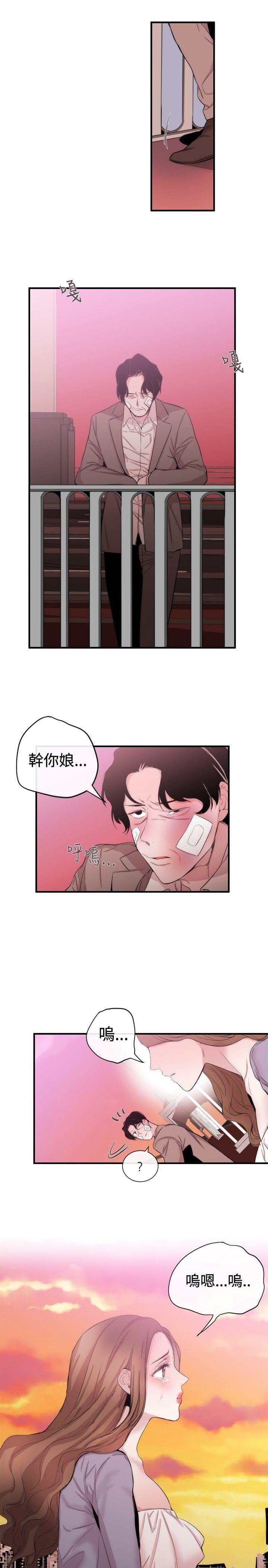 假面复仇记韩漫全集-第26话无删减无遮挡章节图片 