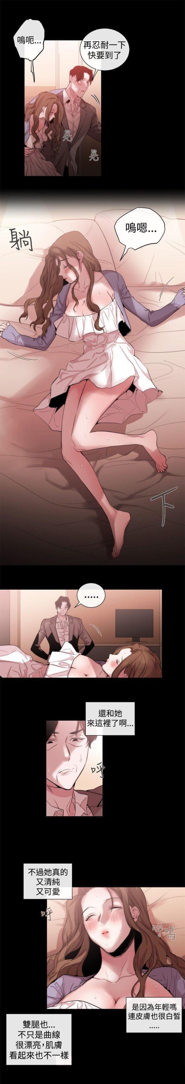 假面复仇记韩漫全集-第27话无删减无遮挡章节图片 