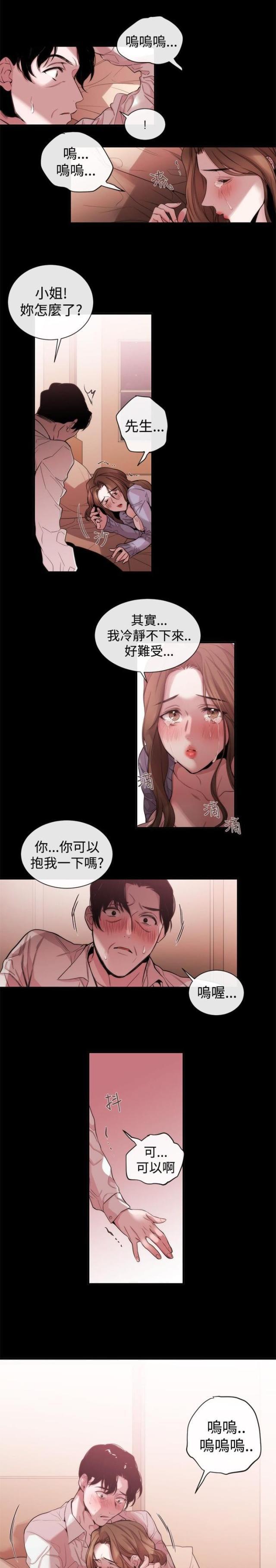 假面复仇记韩漫全集-第27话无删减无遮挡章节图片 