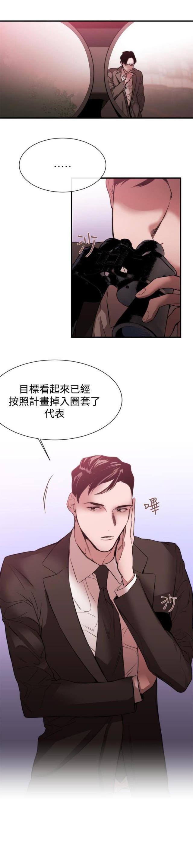 假面复仇记韩漫全集-第27话无删减无遮挡章节图片 