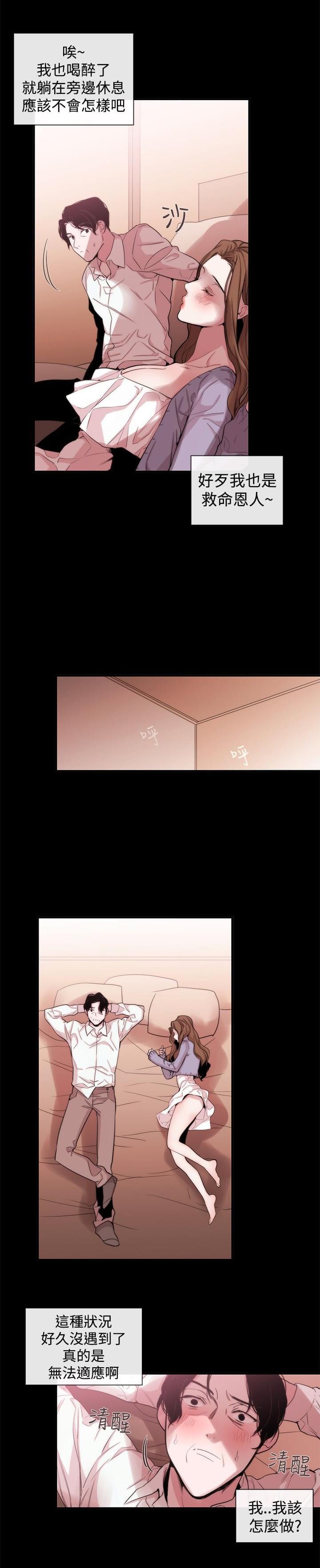 假面复仇记韩漫全集-第27话无删减无遮挡章节图片 