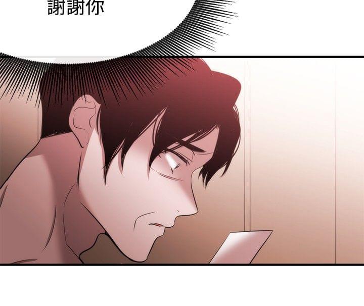 假面复仇记韩漫全集-第27话无删减无遮挡章节图片 