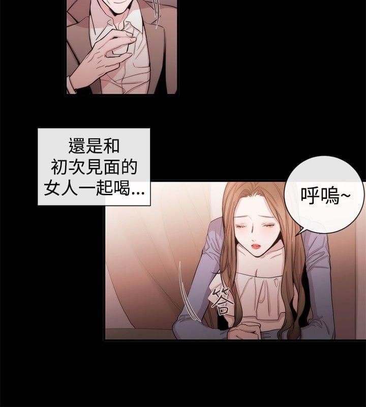假面复仇记韩漫全集-第27话无删减无遮挡章节图片 