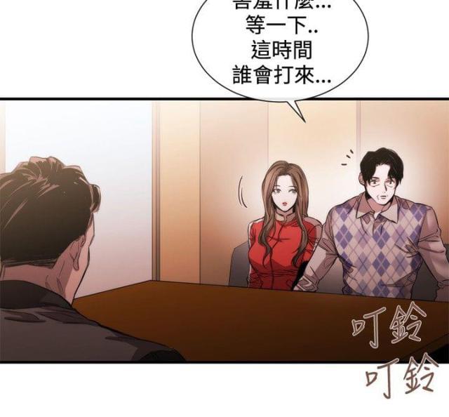 假面复仇记韩漫全集-第29话无删减无遮挡章节图片 